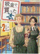 第七影院 奇幻短剧 重生之我在片场当群演 在线观看